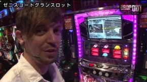 第54話 ミリオンゴッド‐神々の凱旋‐ アナザーゴッドハーデス-奪われたZEUSver.- セブンスビート パチスロ化物語