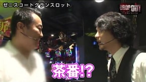 第56話 みんなのジャグラー パチスロ化物語