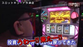 第58話 パチスロ北斗の拳 強敵 沖ドキ! SLOT魔法少女まどか☆マギカ 戦国コレクション2 バーサス A-SLOT北斗の拳 将
