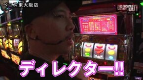 第64話 リノ バジリスク~甲賀忍法帖~絆