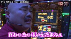 第71話 アナザーゴッドハーデス-奪われたZEUSver.- ミリオンゴッド‐神々の凱旋‐ パチスロ北斗の拳 転生の章 リノ