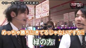 第77話 パチスロ モンキーターンIII アナザーゴッドハーデス-奪われたZEUSver.- 押忍!サラリーマン番長