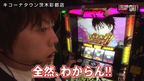 第79話 パチスロ モンキーターンIII TVアニメーション弱虫ペダル パチスロ 涼宮ハルヒの憂鬱 パチスロラブ嬢 パチスロ ウィッチマスター ゴーゴージャグラーKK