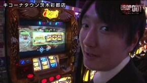 第81話 沖ドキ! ミリオンゴッド‐神々の凱旋‐
