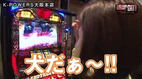 第89話 CRぱちんこ押忍!番長 アナザーゴッドハーデス-奪われたZEUSver.-