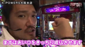 第91話 ミリオンゴッド‐神々の凱旋‐ 沖ドキ! ラッキーベガス