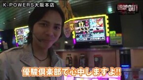 第97話 ハイパーリノ GI優駿倶楽部