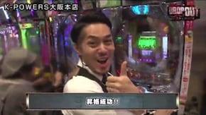 第101話 CRぱちんこGANTZ CRぱちんこAKB48 バラの儀式 CR吉宗5 天昇飛躍の極 CRスーパー海物語IN沖縄4