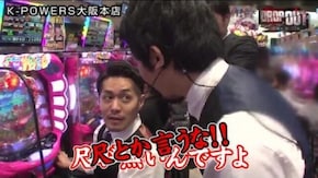 第102話 CRAスーパー海物語 IN JAPAN with 桃太郎電鉄 CR吉宗4 天昇飛躍の極 CRスーパー海物語IN沖縄4
