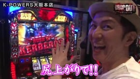 第104話 沖ドキ! 押忍!番長3 パチスロ北斗の拳 強敵 アナザーゴッドハーデス-奪われたZEUS バーサス