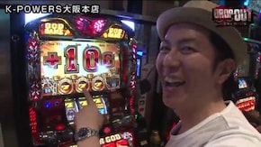 第105話 沖ドキ! 押忍!番長3 アナザーゴッドハーデス-奪われたZEUS