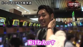 第109話 CRアナザーゴッドハーデス アドベント ワンダークーちゃん パチスロ北斗の拳 新伝説創造