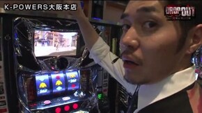 第110話 ワンダークーちゃん パチスロ北斗の拳 新伝説創造