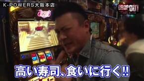 第116話 ミリオンゴッド‐神々の凱旋‐ ニューアイムジャグラーEX 沖ドキ!トロピカル