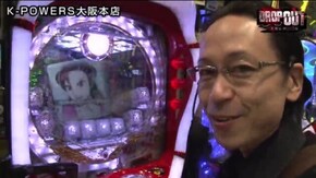 第120話 CR牙狼GOLDSTORM翔 CR哲也 玄人の頂へ CRスーパー海物語 IN JAPAN 金富士 CR大海物語4MTB