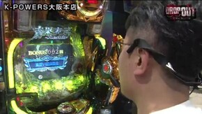 第122話 CR牙狼GOLDSTORM翔 GI優駿倶楽部 CR大海物語4MTB