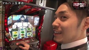 第128話 ミリオンゴッド‐神々の凱旋‐ パチスロ北斗の拳 転生の章 押忍!番長3