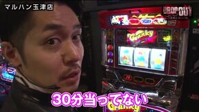 第130話 ジャグラーガールズ パチスロ北斗の拳 修羅の国篇 パチスロ北斗の拳 転生の章 押忍!番長3 クランキーセレブレーション