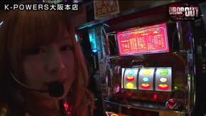 第132話 アナザーゴッドハーデス-奪われたZEUSver.- リノ 押忍!番長3