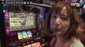 第134話 アナザーゴッドハーデス-奪われたZEUSver.- 押忍!番長3 天下布武3 極閃ぱちんこCRうしおととら