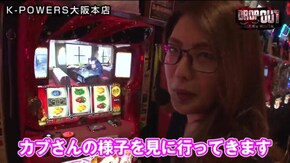 第135話 アナザーゴッドハーデス-奪われたZEUSver.- 押忍!番長3