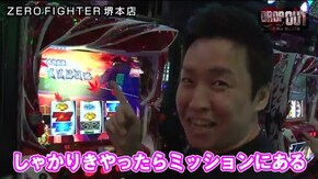 第137話 SLOT魔法少女まどか☆マギカ ミリオンゴッド‐神々の凱旋‐ スーパーリノMAX 政宗2 押忍!番長A