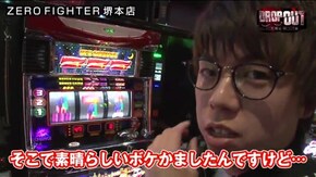 第139話 SLOT魔法少女まどか☆マギカ パチスロコードギアス 反逆のルルーシュR2 C.C.ver. 政宗2 Reno ファンキージャグラー