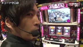 第141話 パチスロ化物語 ニューアイムジャグラーEX カンフーレディ・テトラ パチスロこれはゾンビですか? ハナビ 押忍!番長A