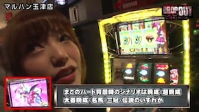 第144話 バジリスク~甲賀忍法帖~絆 沖ドキ! 押忍!番長3 GI優駿倶楽部