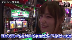 第146話 バジリスク~甲賀忍法帖~絆 アナザーゴッドハーデス-奪われたZEUSver.- ハッピージャグラーVII 押忍!番長3 パチスロ リング 終焉ノ刻