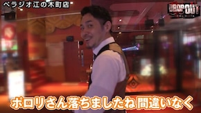 第157話 ニューキングハナハナ-30 沖ドキ! ハナビ 押忍!番長3