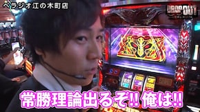 第159話 アナザーゴッドハーデス-奪われたZEUSver.- ニューキングハナハナ-30 ハナビ