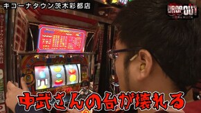 第163話 アナザーゴッドハーデス-奪われたZEUSver.- Reno ニューパルサーSPII