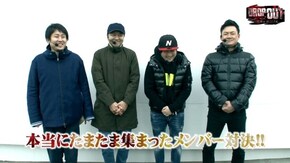第170話 バジリスク~甲賀忍法帖~絆 アナザーゴッドハーデス-奪われたZEUSver.- HEY!鏡 スーパーリノXX