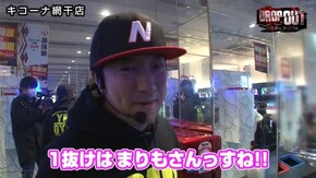 第171話 バジリスク~甲賀忍法帖~絆 アナザーゴッドハーデス-奪われたZEUSver.- スーパーリノMAX HEY!鏡