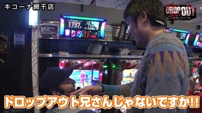 第172話 アナザーゴッドハーデス-奪われたZEUSver.- HEY!鏡 スーパーリノMAX