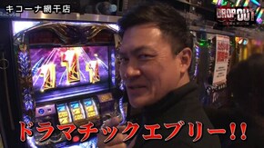 第173話 アナザーゴッドハーデス-奪われたZEUSver.- HEY!鏡