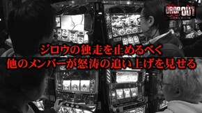 第175話 アナザーゴッドハーデス-奪われたZEUSver.- 沖ドキ! スーパーリノMAX HEY!鏡