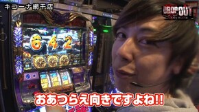 第176話 アナザーゴッドハーデス-奪われたZEUSver.- 沖ドキ!