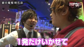 第181話 ゴーゴージャグラーKK パチスロ ディスクアップ