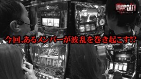 第183話 パチスロ蒼天の拳 朋友 緑ドンVIVA2 ミリオンゴッド‐神々の凱旋‐ パチスロ聖闘士星矢 海皇覚醒Special