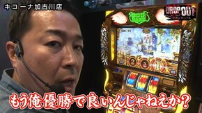 第184話 ミリオンゴッド‐神々の凱旋‐ パチスロ聖闘士星矢 海皇覚醒Special パチスロ蒼天の拳 朋友