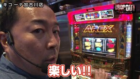 第185話 アレックス パチスロ蒼天の拳 朋友