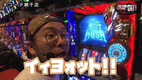 第191話 ミリオンゴッド‐神々の凱旋‐、パチスロ聖闘士星矢 海皇覚醒
