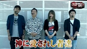 第192話 ミリオンゴッド‐神々の凱旋‐