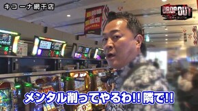 第193話 ミリオンゴッド‐神々の凱旋‐ アナザーゴッドハーデス-奪われたZEUSver.-