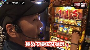 第195話 ミリオンゴッド‐神々の凱旋‐