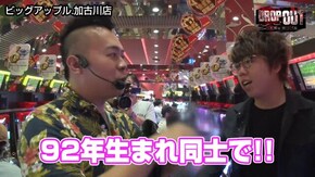 第201話 パチスロ ディスクアップ クレアの秘宝伝 女神の夢と魔法の遺跡 アナザーゴッドハーデス-奪われたZEUSver.- 天晴!モグモグ風林火山 全国制覇版