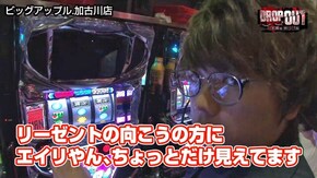 第202話 パチスロ ディスクアップ クレアの秘宝伝 女神の夢と魔法の遺跡 アナザーゴッドハーデス-奪われたZEUSver.-