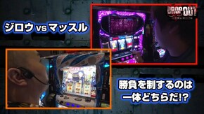 第203話 パチスロ ディスクアップ Re:ゼロから始める異世界生活